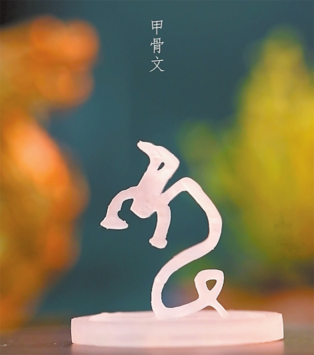 Usando tecnologia de impressão 3D para fazer personagens Oracle tridimensionais